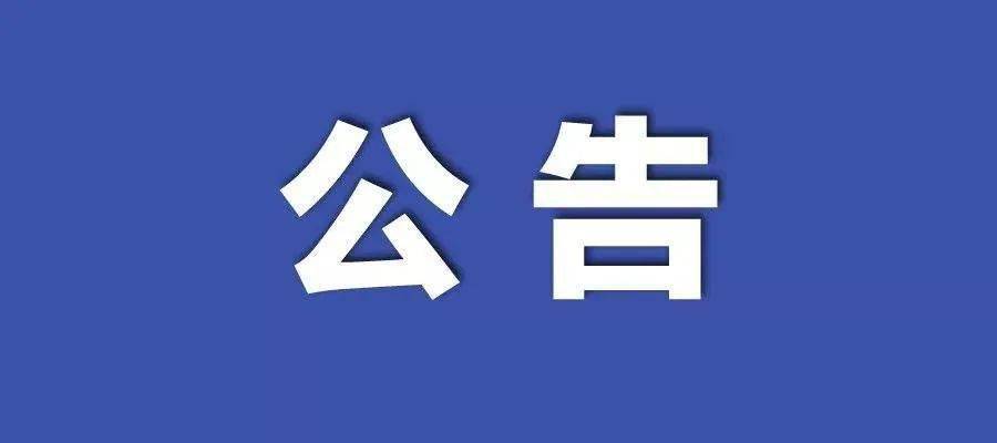 新澳門二四六天天開獎|真誠釋義解釋落實,新澳門二四六天天開獎，真誠釋義解釋落實