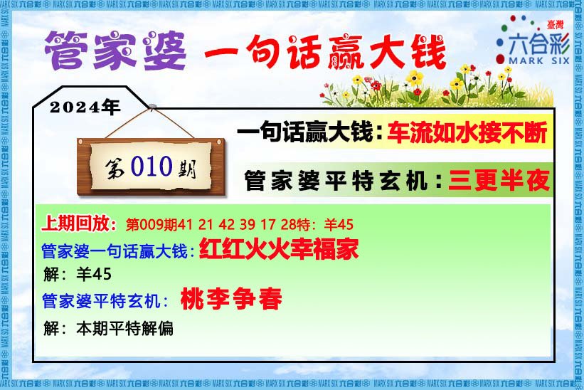 二四六管家婆免費(fèi)資料|熱議釋義解釋落實(shí),二四六管家婆免費(fèi)資料，熱議釋義解釋落實(shí)