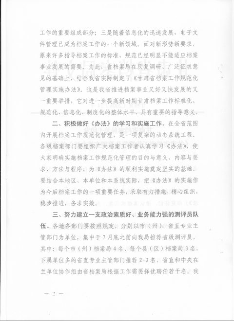 2024新奧資料免費精準(zhǔn)109|精心釋義解釋落實,新奧資料免費精準(zhǔn)獲取指南，精心釋義、細致解釋與有效落實