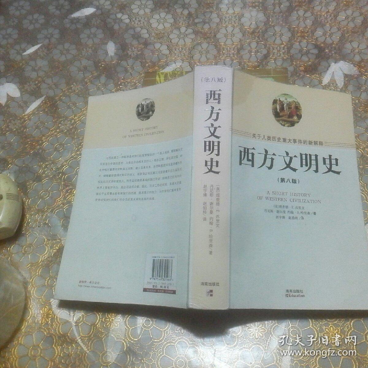 2024年澳門歷史記錄|探討釋義解釋落實,探討澳門歷史記錄中的釋義解釋與落實，以2024年為觀察點(diǎn)