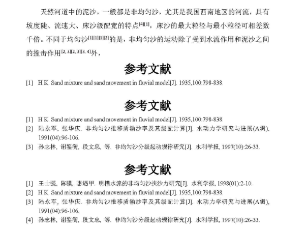 新澳門資料免費(fèi)大全正版資料下載|連貫釋義解釋落實(shí),新澳門資料免費(fèi)大全正版資料下載，連貫釋義、解釋與落實(shí)