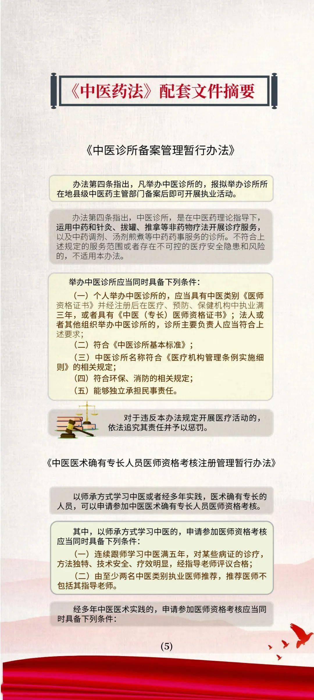 澳門正版資料大全免費歇后語|文字釋義解釋落實,澳門正版資料大全與歇后語的文字釋義解釋落實