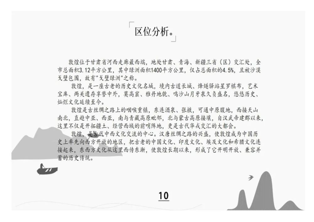 2024澳門最精準(zhǔn)龍門客棧|勤奮釋義解釋落實(shí),龍門客棧，勤奮釋義與行動(dòng)落實(shí)的典范——澳門旅游新地標(biāo)展望2024年