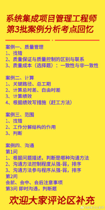 全年資料免費(fèi)大全|集中釋義解釋落實(shí),全年資料免費(fèi)大全，集中釋義、解釋與落實(shí)