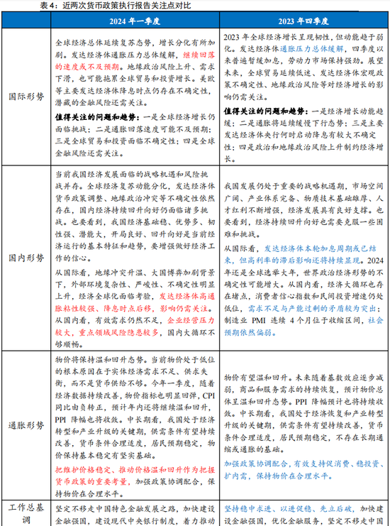 新澳門(mén)2024歷史開(kāi)獎(jiǎng)記錄查詢(xún)表|經(jīng)驗(yàn)釋義解釋落實(shí),新澳門(mén)2024歷史開(kāi)獎(jiǎng)記錄查詢(xún)表，經(jīng)驗(yàn)釋義與查詢(xún)實(shí)踐的落實(shí)