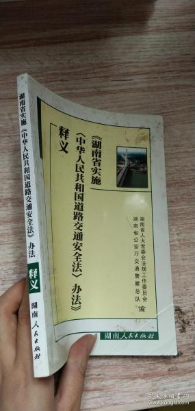 正版資料免費資料大全怎么買|尖巧釋義解釋落實,正版資料與尖巧釋義，如何購買正版資料大全并深化理解落實