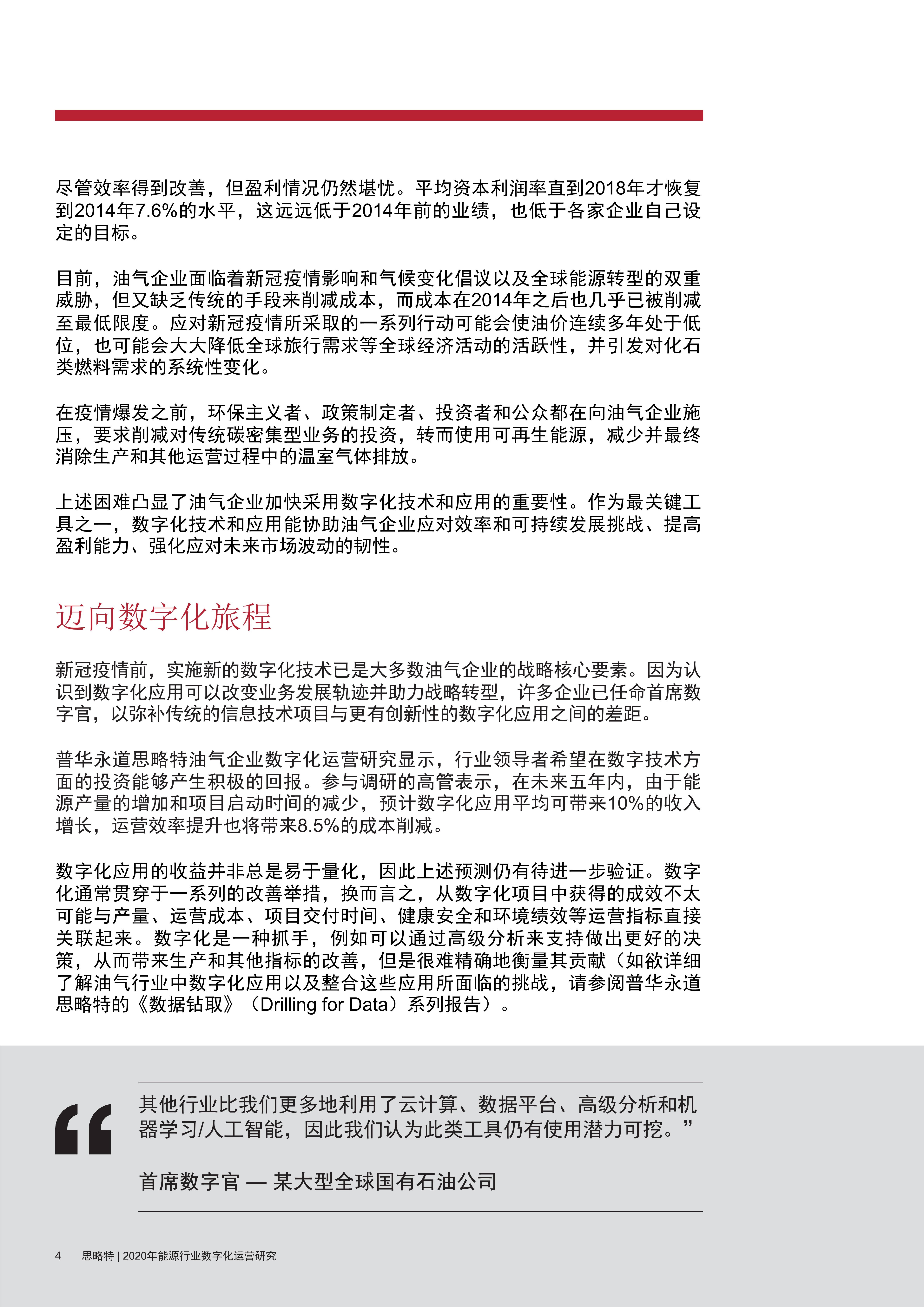 4949澳門特馬今晚開獎53期|機動釋義解釋落實,澳門特馬第53期開獎分析與預測，機動釋義與落實策略