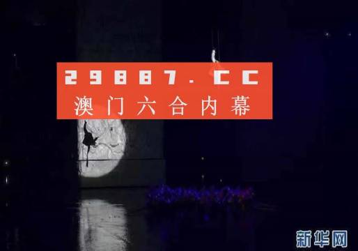 澳門六今晚開什么特馬|透明釋義解釋落實(shí),澳門六今晚開什么特馬，透明釋義、解釋與落實(shí)