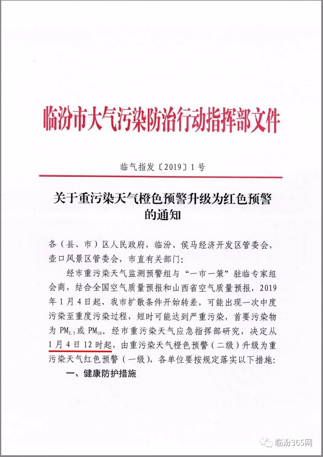 新澳精準(zhǔn)資料免費提供267期|料敵釋義解釋落實,新澳精準(zhǔn)資料免費提供，第267期的深度解析與料敵釋義的貫徹落實