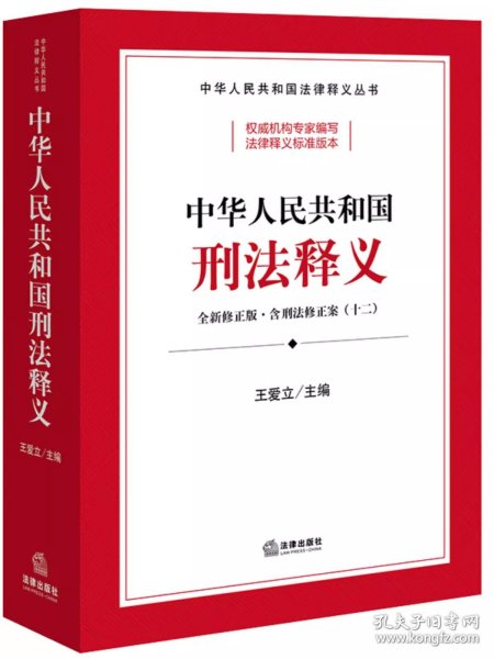 2024年正版資料免費大全公開|詳盡釋義解釋落實,關(guān)于2024年正版資料免費大全公開的詳盡釋義與落實策略