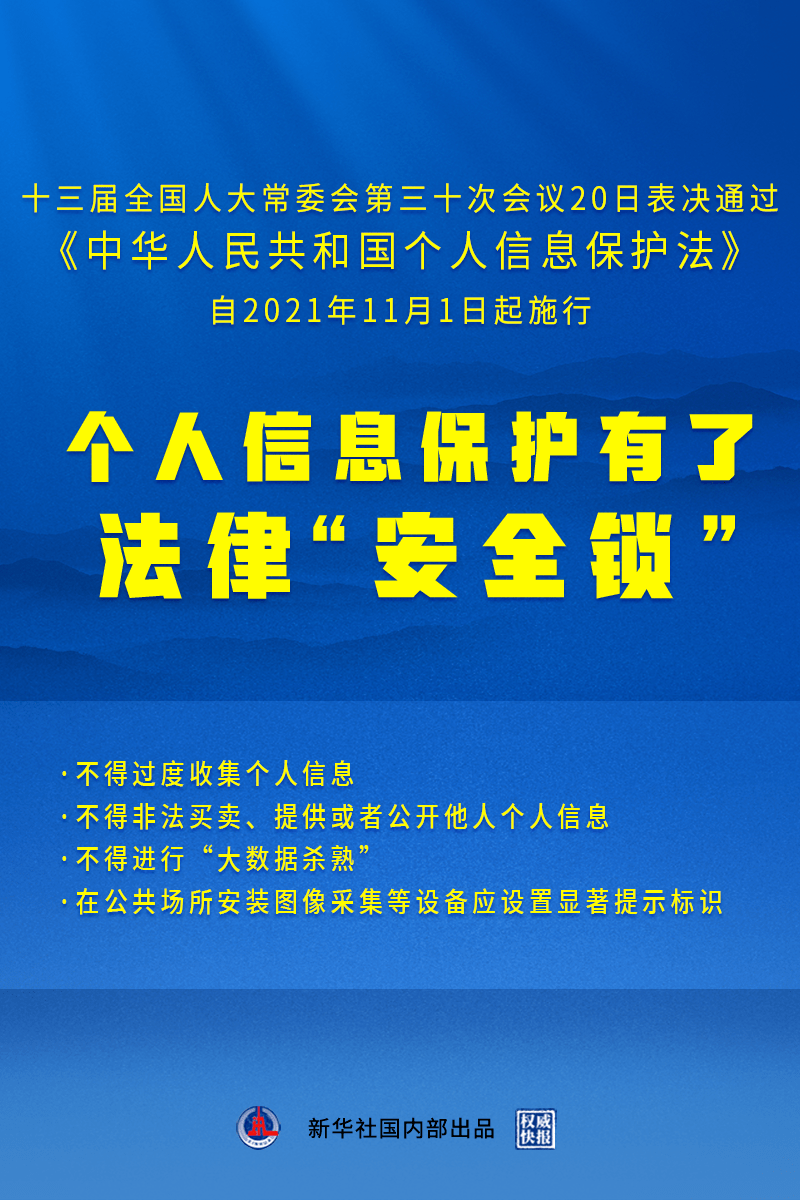 4949澳門精準免費大全2023|能耐釋義解釋落實,探索澳門精準資訊，能耐釋義與落實行動——以澳門4949為例（2023版）