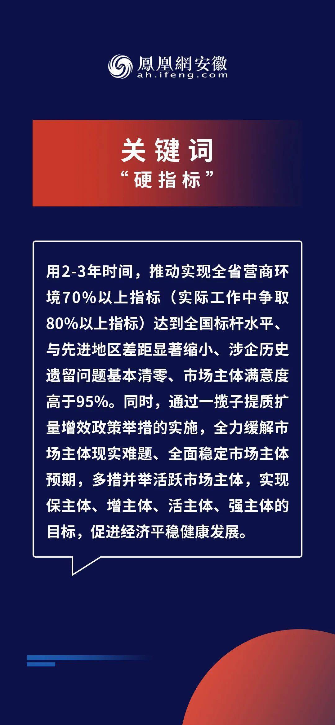 2O24新奧正版資料免費(fèi)提供|智謀釋義解釋落實(shí),探索未來(lái)之路，聚焦2024新奧正版資料與智謀的深度解讀