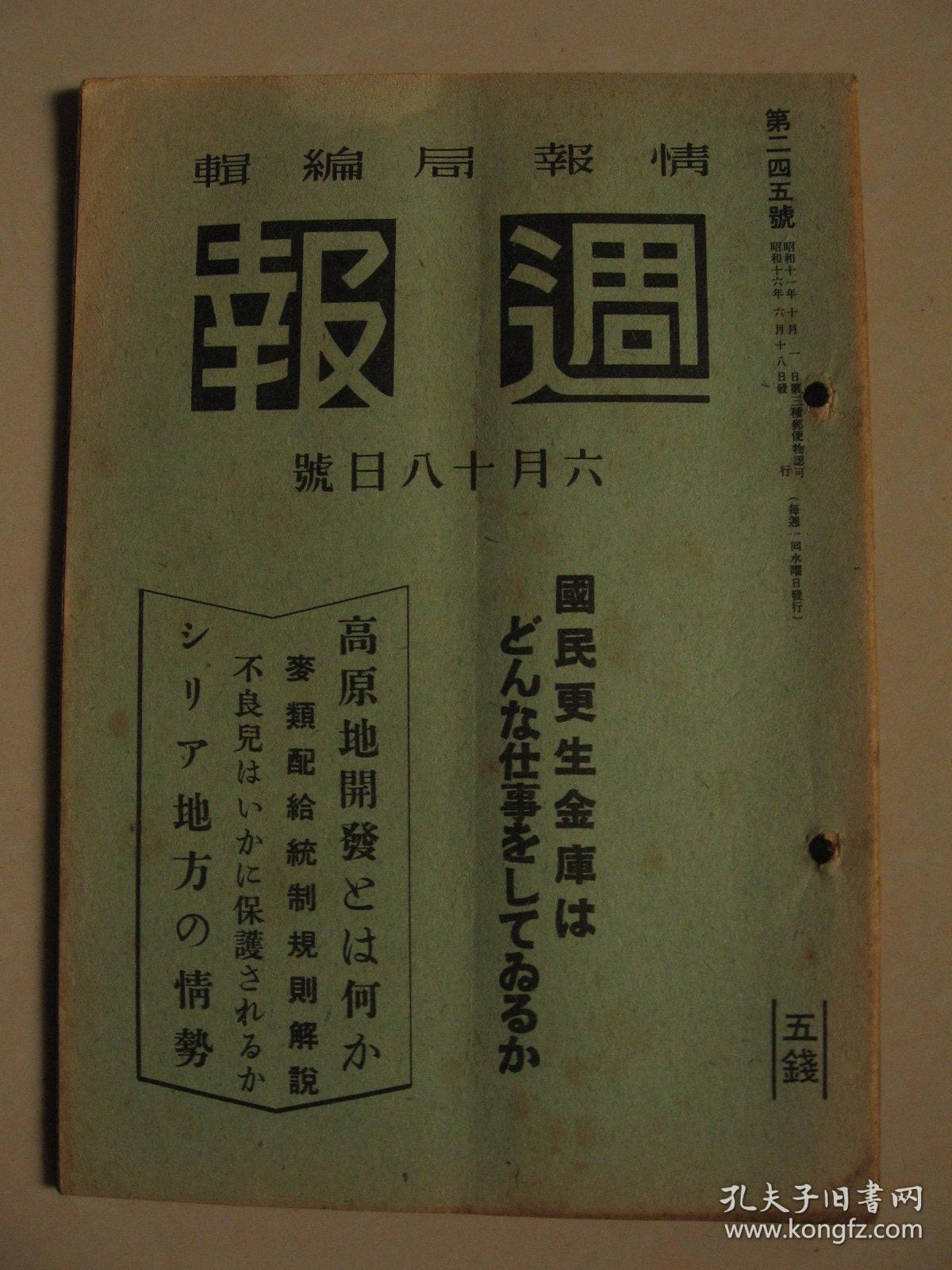 黃大仙正版資料網(wǎng)站|正確釋義解釋落實(shí),黃大仙正版資料網(wǎng)站，釋義解釋與落實(shí)行動的重要性