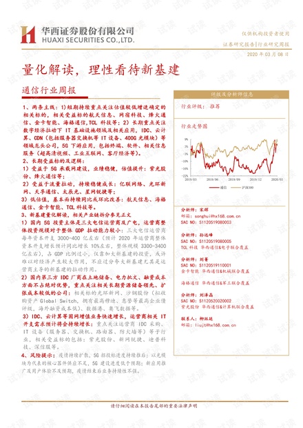 新澳門資料免費(fèi)資料|新品釋義解釋落實(shí),新澳門資料免費(fèi)資料與新品釋義解釋落實(shí)的全面解讀