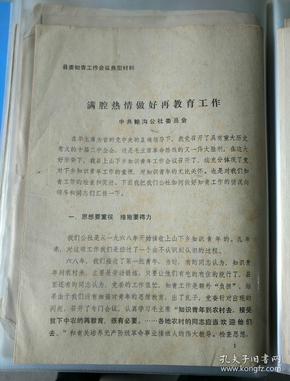 澳門正版內(nèi)部傳真資料大全版特色|長處釋義解釋落實,澳門正版內(nèi)部傳真資料大全版，特色、長處及釋義解釋落實