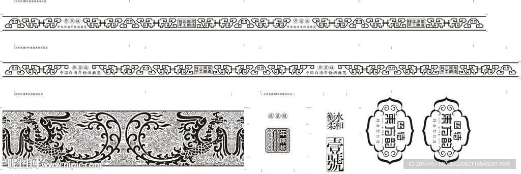 澳門三肖三碼三期鳳凰網(wǎng)|權(quán)術(shù)釋義解釋落實(shí),澳門三肖三碼三期與鳳凰網(wǎng)，權(quán)術(shù)的釋義、解釋與落實(shí)