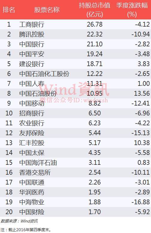 2024香港正版資料大全視頻|揭秘釋義解釋落實(shí),揭秘2024年香港正版資料大全視頻，釋義解釋與落實(shí)探究