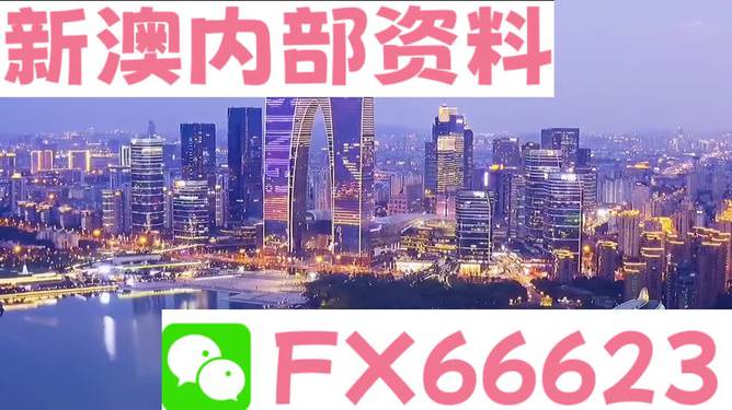 亭亭玉立 第7頁