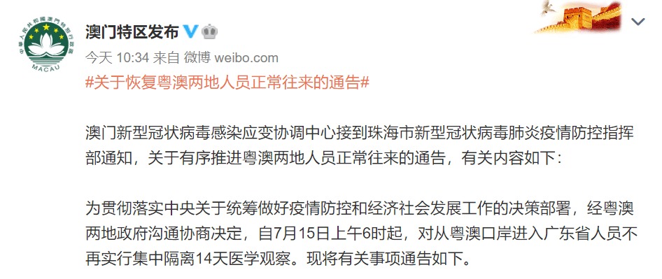 澳門今晚必開一肖期期|門合釋義解釋落實,澳門今晚必開一肖期期門合釋義解釋落實深度解讀