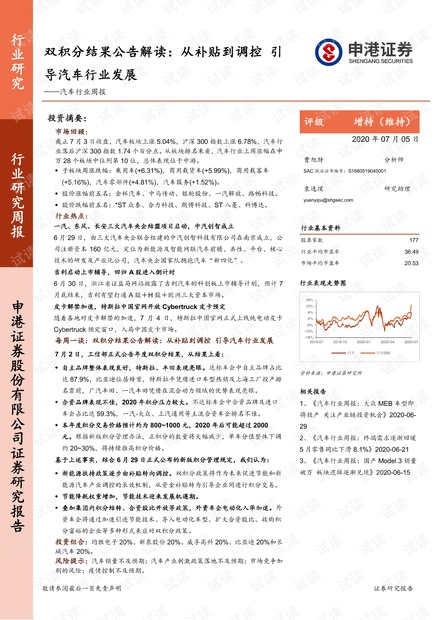 香港單雙資料免費公開|流失釋義解釋落實,香港單雙資料免費公開，流失釋義解釋與落實策略探討