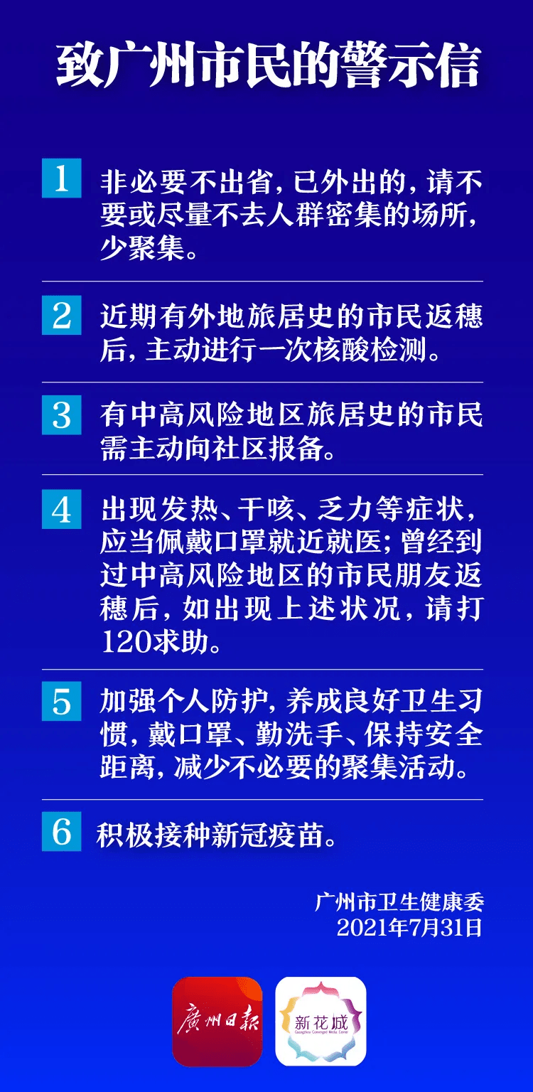 新澳門天天開好彩大全開獎(jiǎng)記錄|性落釋義解釋落實(shí),新澳門天天開好彩，開獎(jiǎng)記錄與性落釋義的深入解析及其實(shí)踐落實(shí)