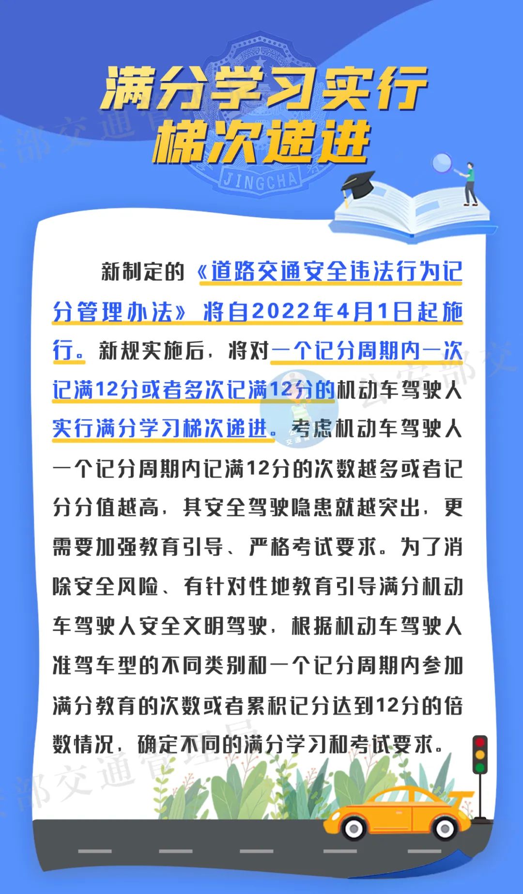 澳門三肖三碼精準(zhǔn)100%|性戰(zhàn)釋義解釋落實,澳門三肖三碼精準(zhǔn)100%與性戰(zhàn)釋義解釋落實的探討