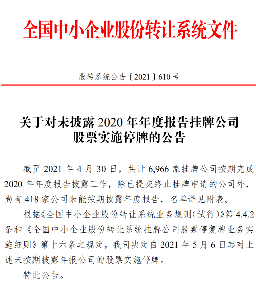 新澳門今晚開特馬結(jié)果|的關(guān)釋義解釋落實,新澳門今晚開特馬結(jié)果，解析與釋義