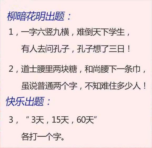 新奧天天免費資料四字成語|整理釋義解釋落實,新奧天天免費資料四字成語整理釋義及落實行動