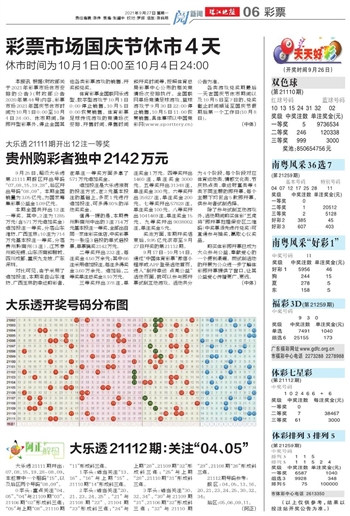 2024年澳門天天開好彩正版資料|搭建釋義解釋落實(shí),解析澳門天天開好彩正版資料與搭建釋義解釋落實(shí)策略