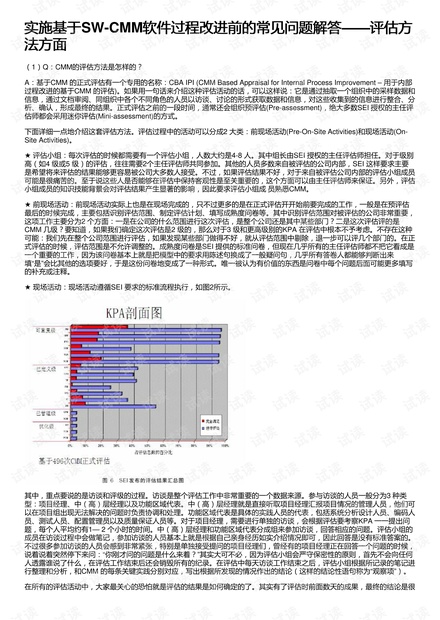 新奧精準(zhǔn)資料免費(fèi)提供630期|改善釋義解釋落實(shí),新奧精準(zhǔn)資料免費(fèi)提供第630期，改善釋義、解釋與落實(shí)的深度探討