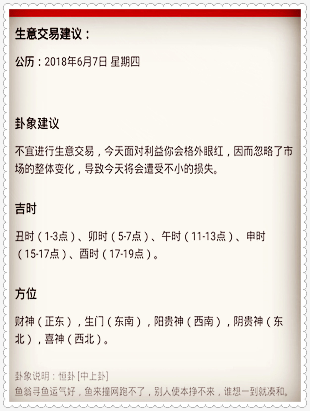 澳門335期資料查看一下|重磅釋義解釋落實(shí),澳門335期資料查看與重磅釋義，深入解讀與落實(shí)行動(dòng)