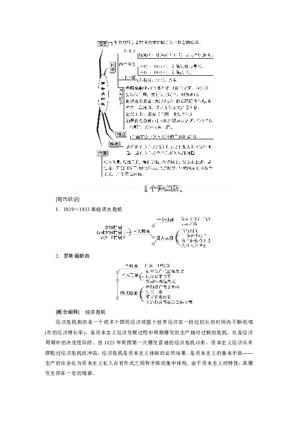 2024新澳歷史開獎|調(diào)整釋義解釋落實,新澳歷史開獎?wù){(diào)整釋義解釋落實，未來彩票行業(yè)的變革與發(fā)展