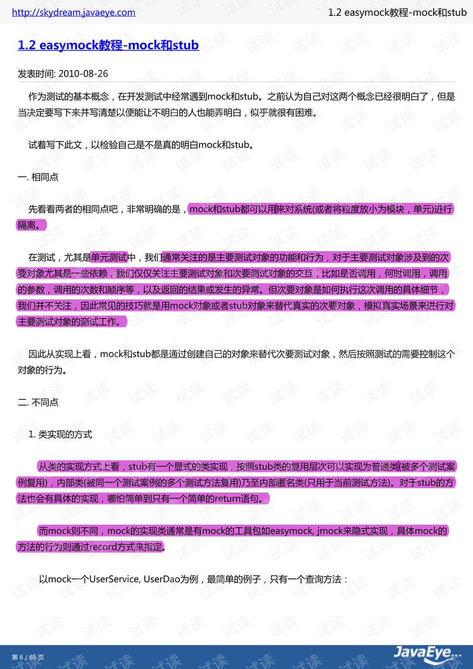 新奧全部開獎記錄查詢|資源釋義解釋落實,新奧全部開獎記錄查詢與資源釋義解釋落實