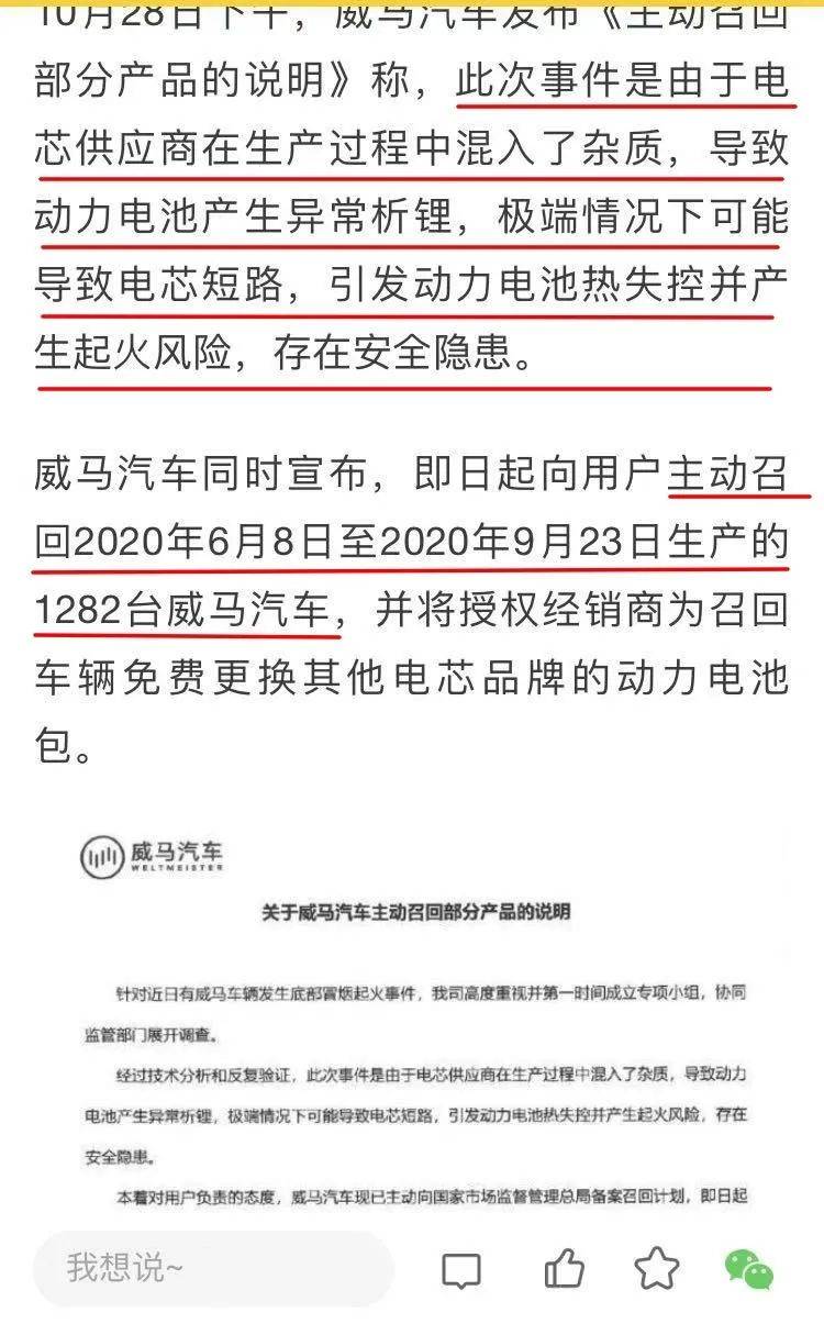 2024澳門特馬今晚開什么|察知釋義解釋落實(shí),澳門特馬今晚開什么，深入解析與落實(shí)察知釋義