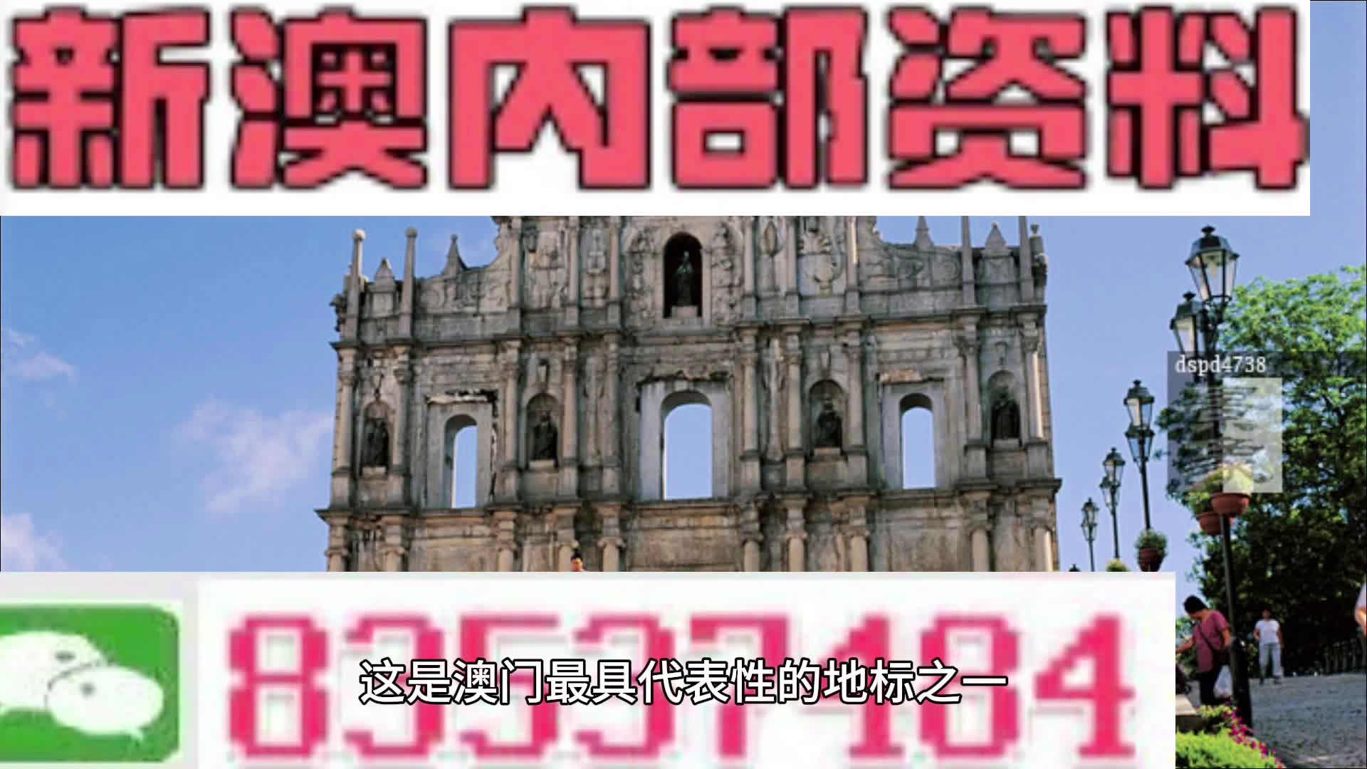 新澳2024今晚開獎(jiǎng)資料|氣派釋義解釋落實(shí),新澳2024今晚開獎(jiǎng)資料與氣派的釋義解釋落實(shí)