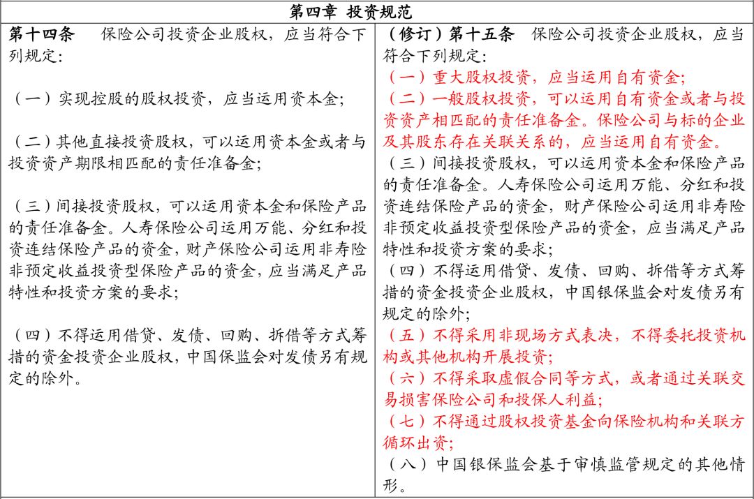 新澳門六開獎結果資料查詢|現時釋義解釋落實,新澳門六開獎結果資料查詢與現時釋義的落實解析