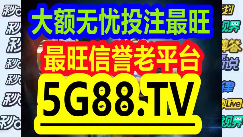 浪花飛濺 第5頁