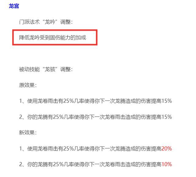 新奧門天天開將資料大全|平衡釋義解釋落實,新澳門天天開資料大全與平衡釋義，探索、解釋與落實