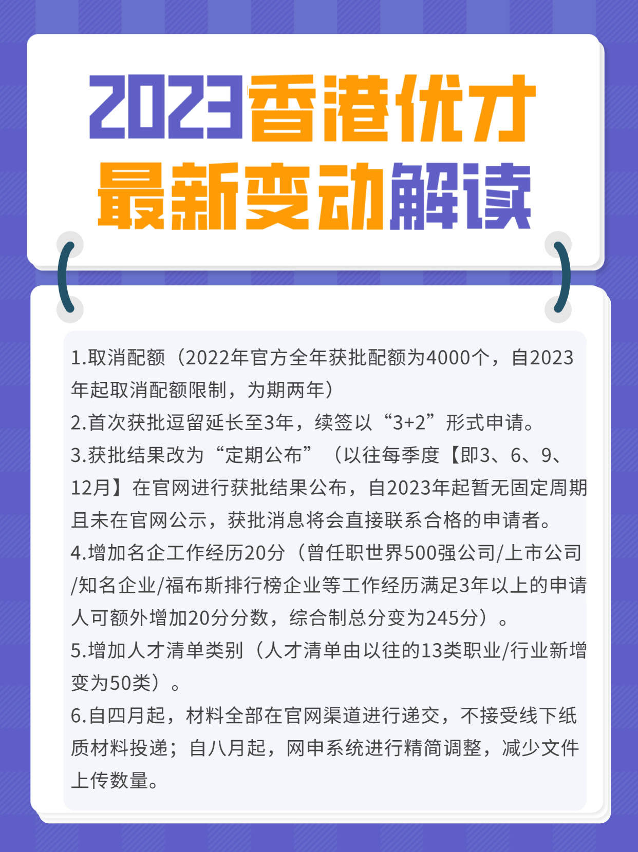 香港最準最快資料大全資料|常規(guī)釋義解釋落實,香港最準最快資料大全資料與常規(guī)釋義解釋落實