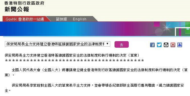 2024今晚香港開特馬開什么六期|表達(dá)釋義解釋落實(shí),香港特馬六期揭曉前的期待與解讀