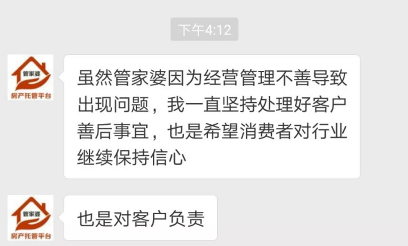 管家婆一肖一碼100正確|名師釋義解釋落實(shí),管家婆一肖一碼與名師釋義，深度解讀與落實(shí)策略