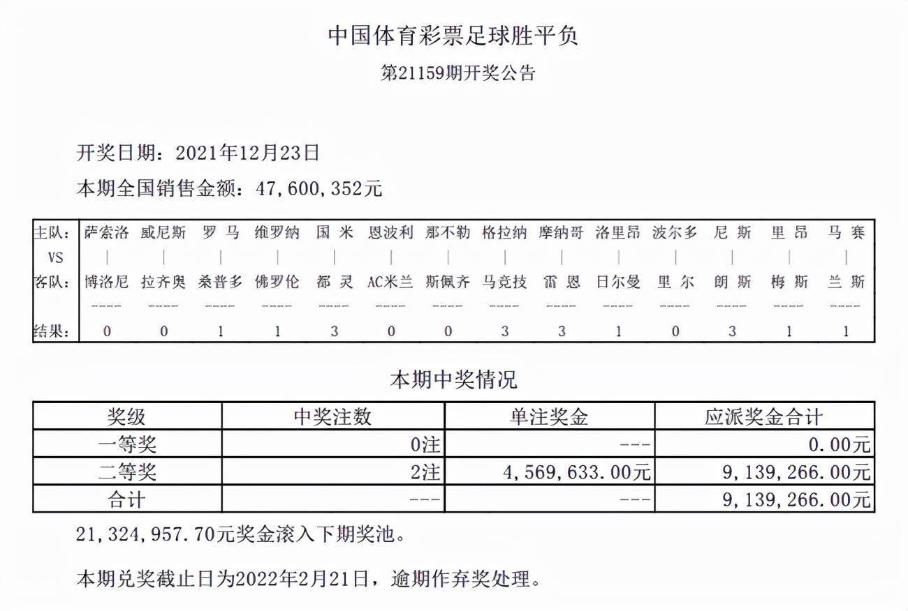 新奧天天免費(fèi)資料單雙|鑒別釋義解釋落實(shí),新奧天天免費(fèi)資料單雙，鑒別釋義、解釋與落實(shí)