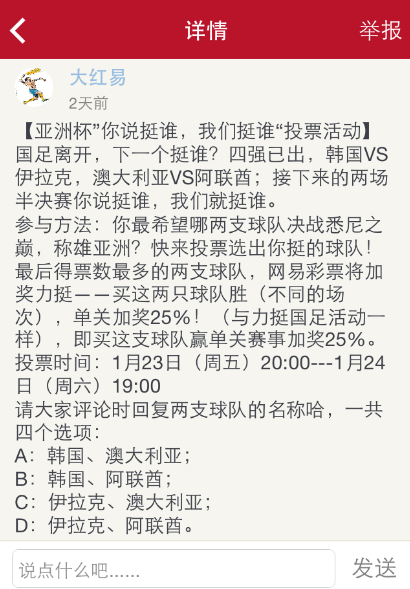 2024新澳最新開獎結(jié)果查詢|試驗(yàn)釋義解釋落實(shí),新澳彩票開獎結(jié)果查詢系統(tǒng)升級與試驗(yàn)釋義解釋落實(shí)的探討