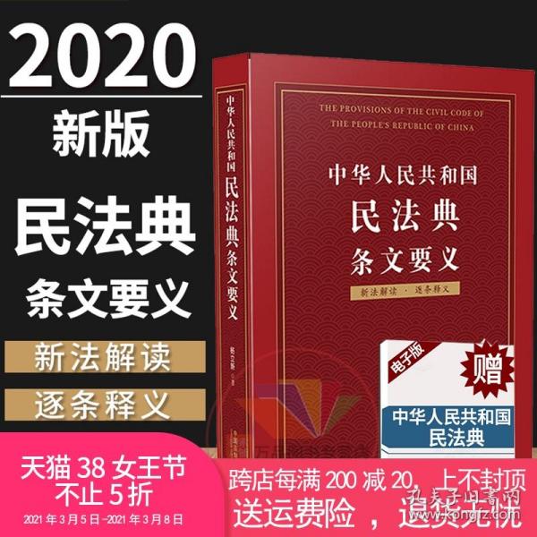 黃大仙最新版本更新內(nèi)容|馳名釋義解釋落實(shí),黃大仙最新版本更新內(nèi)容及其馳名釋義的深度解讀與實(shí)施