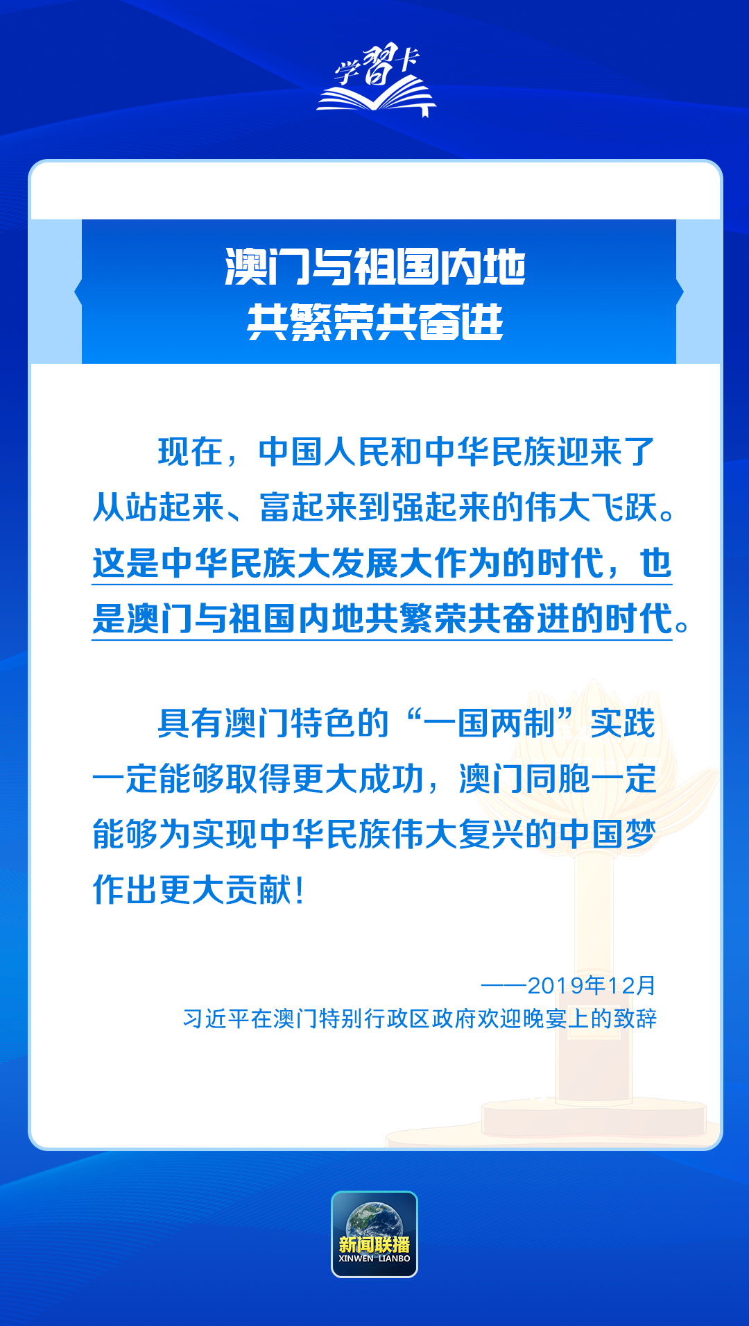 澳門精準(zhǔn)免費(fèi)資料|功能釋義解釋落實(shí),澳門精準(zhǔn)免費(fèi)資料，功能釋義、解釋與落實(shí)