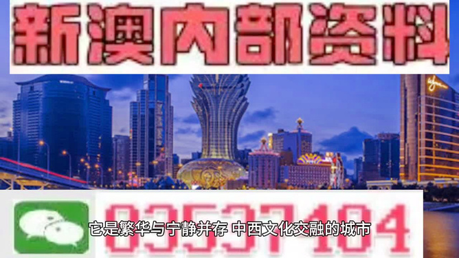 新澳好彩免費資料查詢2024|博學(xué)釋義解釋落實,新澳好彩免費資料查詢與博學(xué)釋義解釋落實，探索與解析