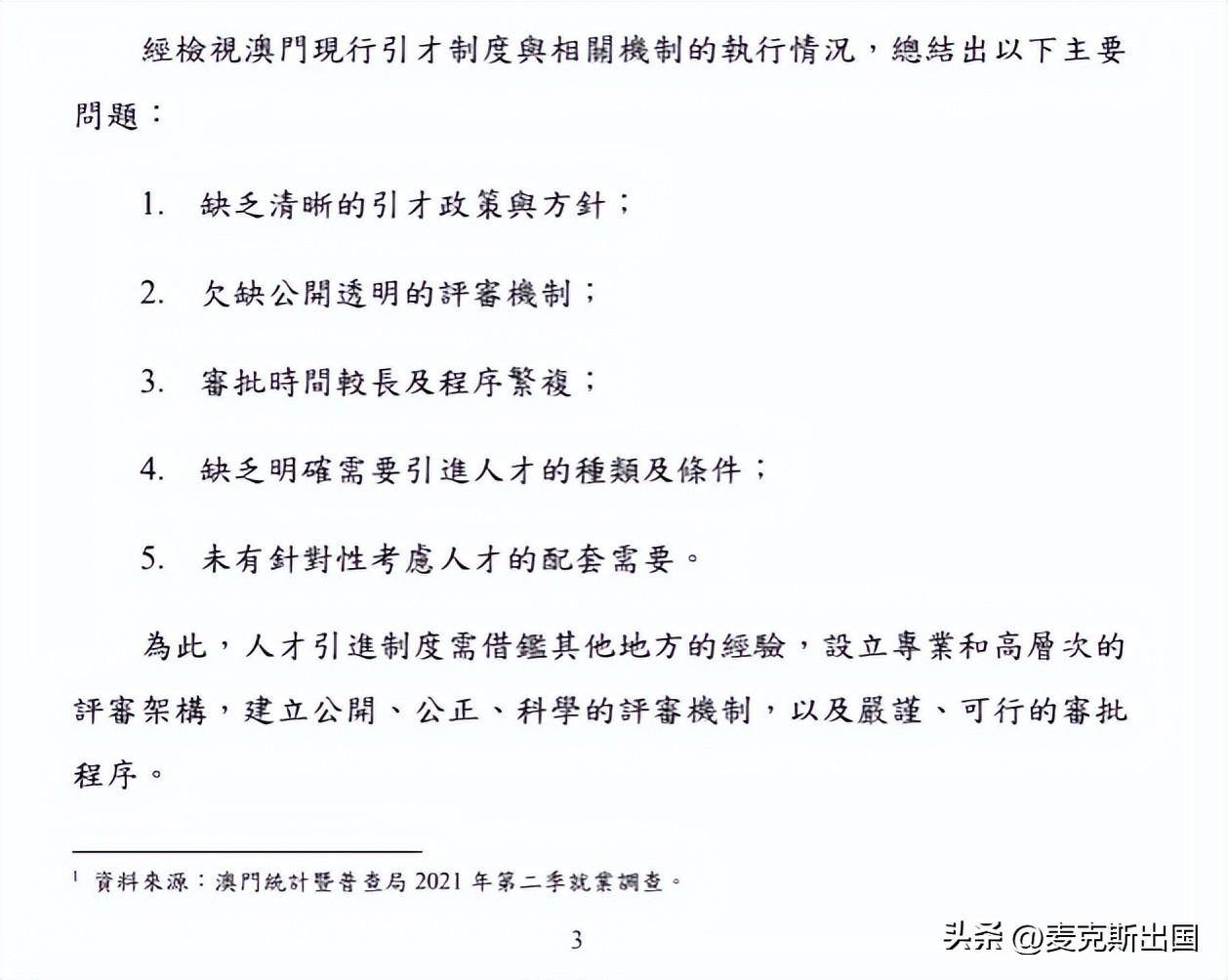 今晚澳門三肖三碼開一碼|尖巧釋義解釋落實,今晚澳門三肖三碼開一碼，尖巧釋義與落實行動