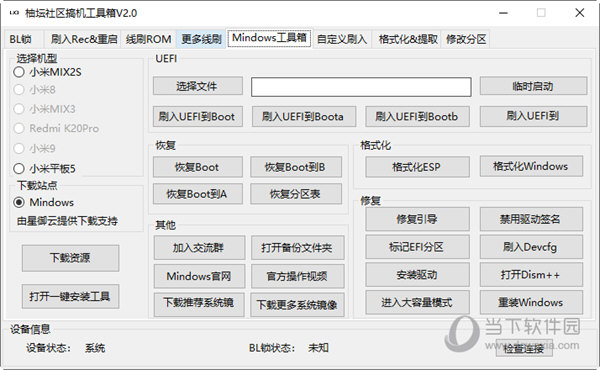 波濤洶涌 第5頁