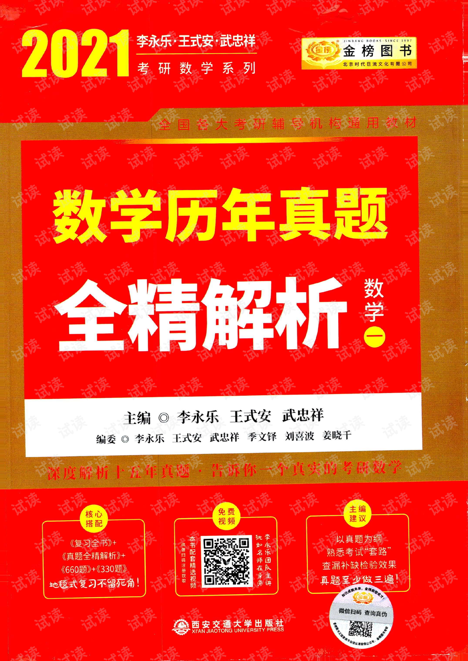 2024正版資料免費公開|風范釋義解釋落實,邁向未來，2024正版資料免費公開的實踐與風范