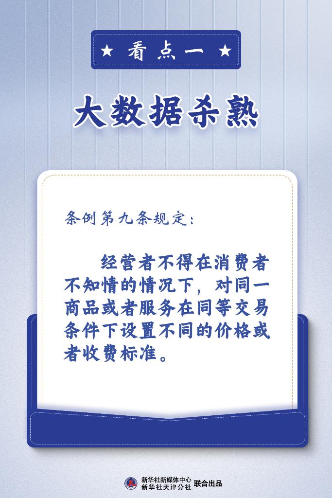 今天新澳門正版掛牌|機謀釋義解釋落實,今天新澳門正版掛牌的機謀釋義與落實策略